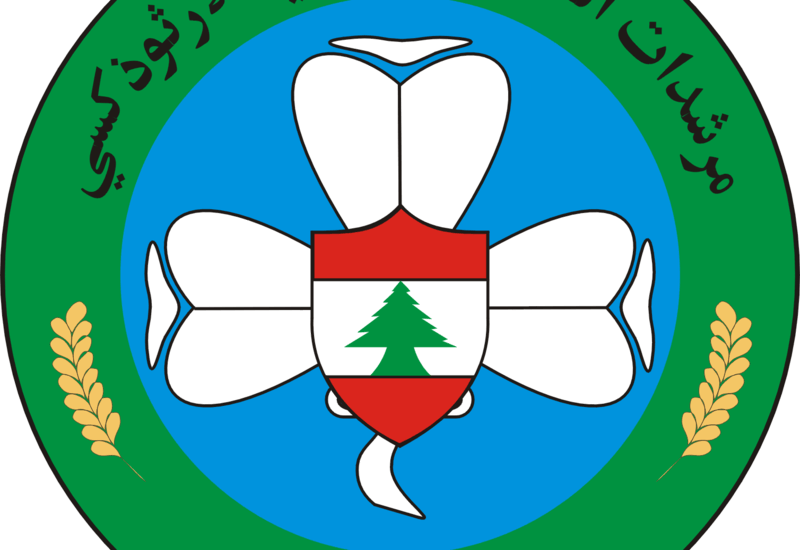 Lebanon Logo - Member Organisation - Lebanon | WAGGGS