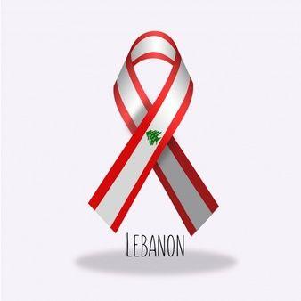 Lebanon Logo - Lebanon Vectors, Photos and PSD files | Free Download