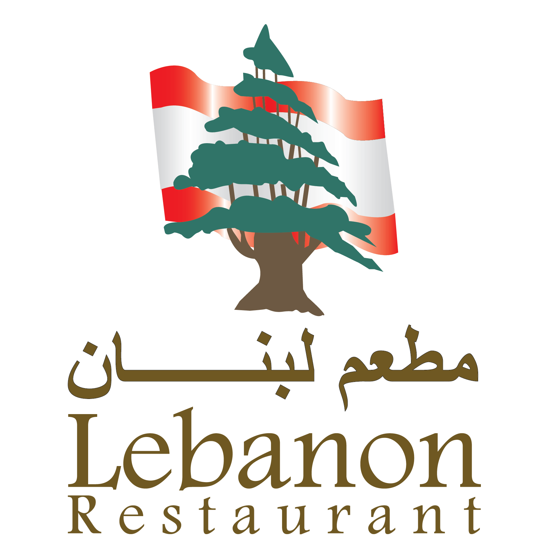 Lebanon Logo - Lebanon Restaurant. We Serve With Passion