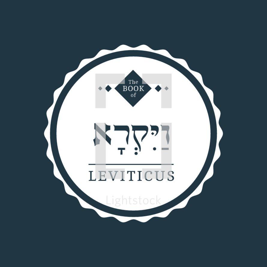 Torah Logo - The Book of Leviticus Hebrew and English design element, Bible ...