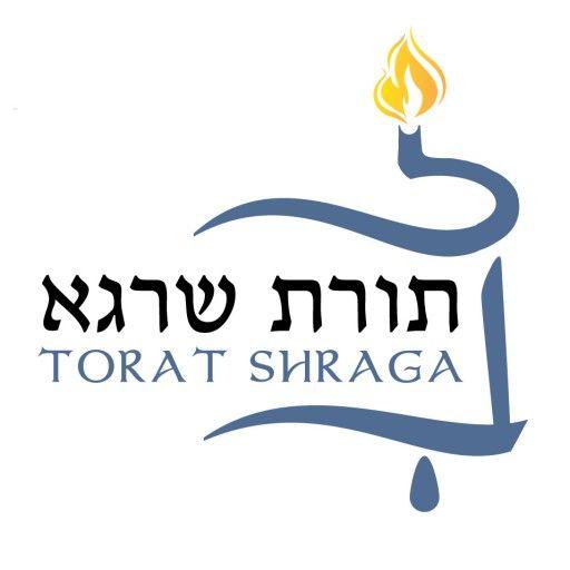 Torah Logo - Yeshivat Torat Shraga | Passion for learning, Foundation in Torah ...