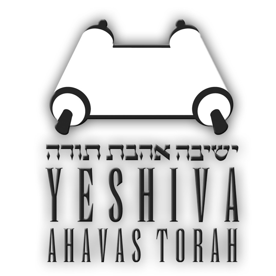 Torah Logo - Yeshiva Logo – Yeshiva Ahavas Torah