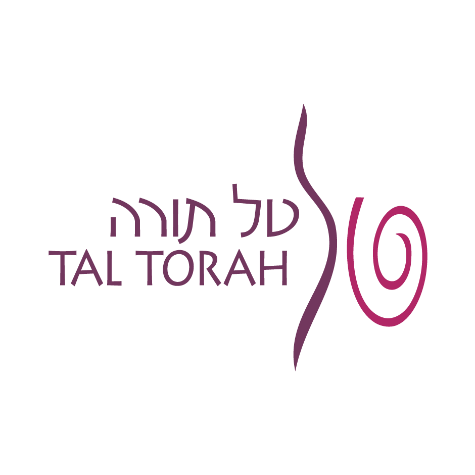 Torah Logo - Tal Torah | kimmdesign.com