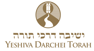 Torah Logo - Darchei Torah