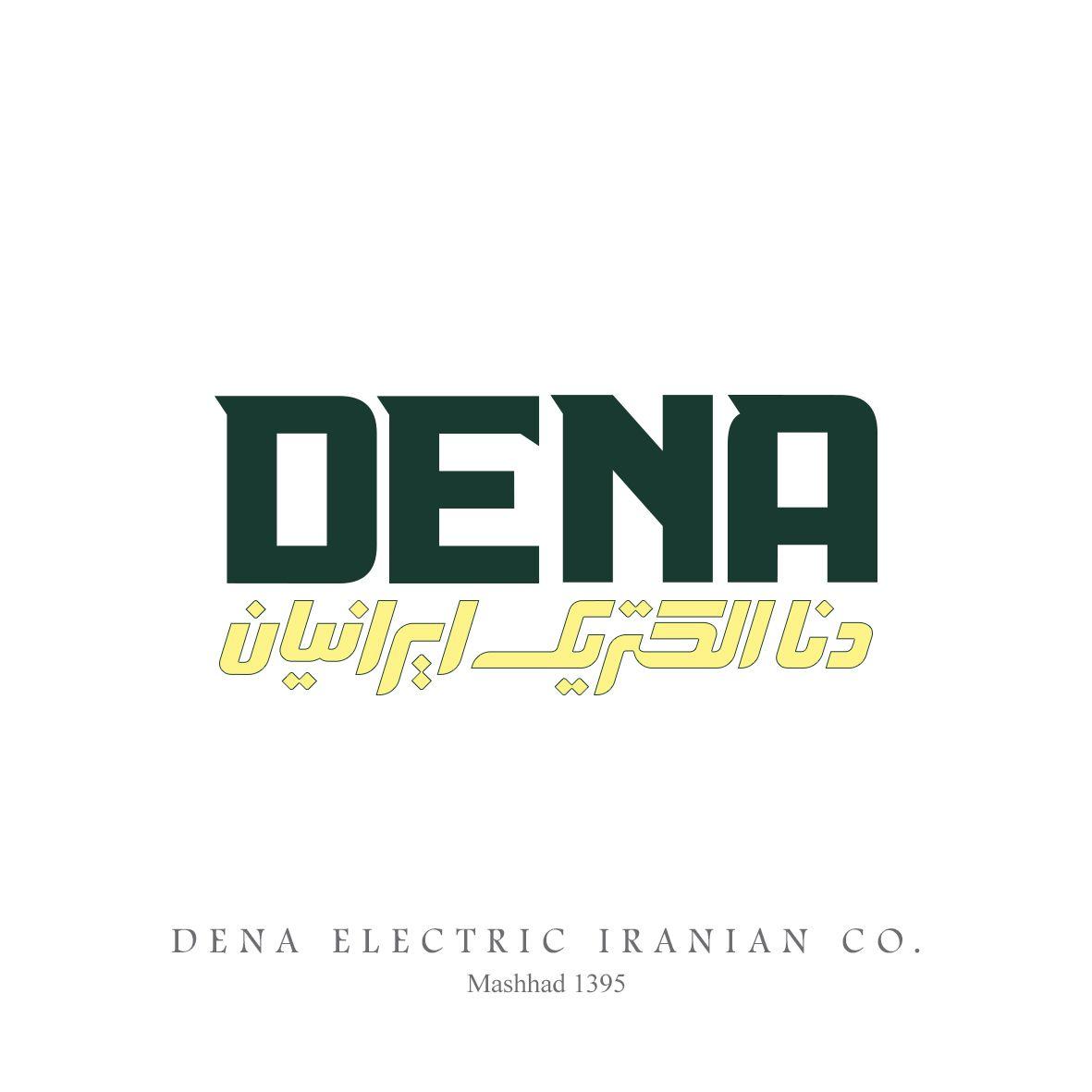 Dena Logo - Logo - Dena - 1394 - DonyaMohammadiDonyaMohammadi