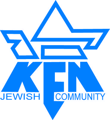 Ken Logo - KEN LOGO 2007. San Diego Israel and Jewish