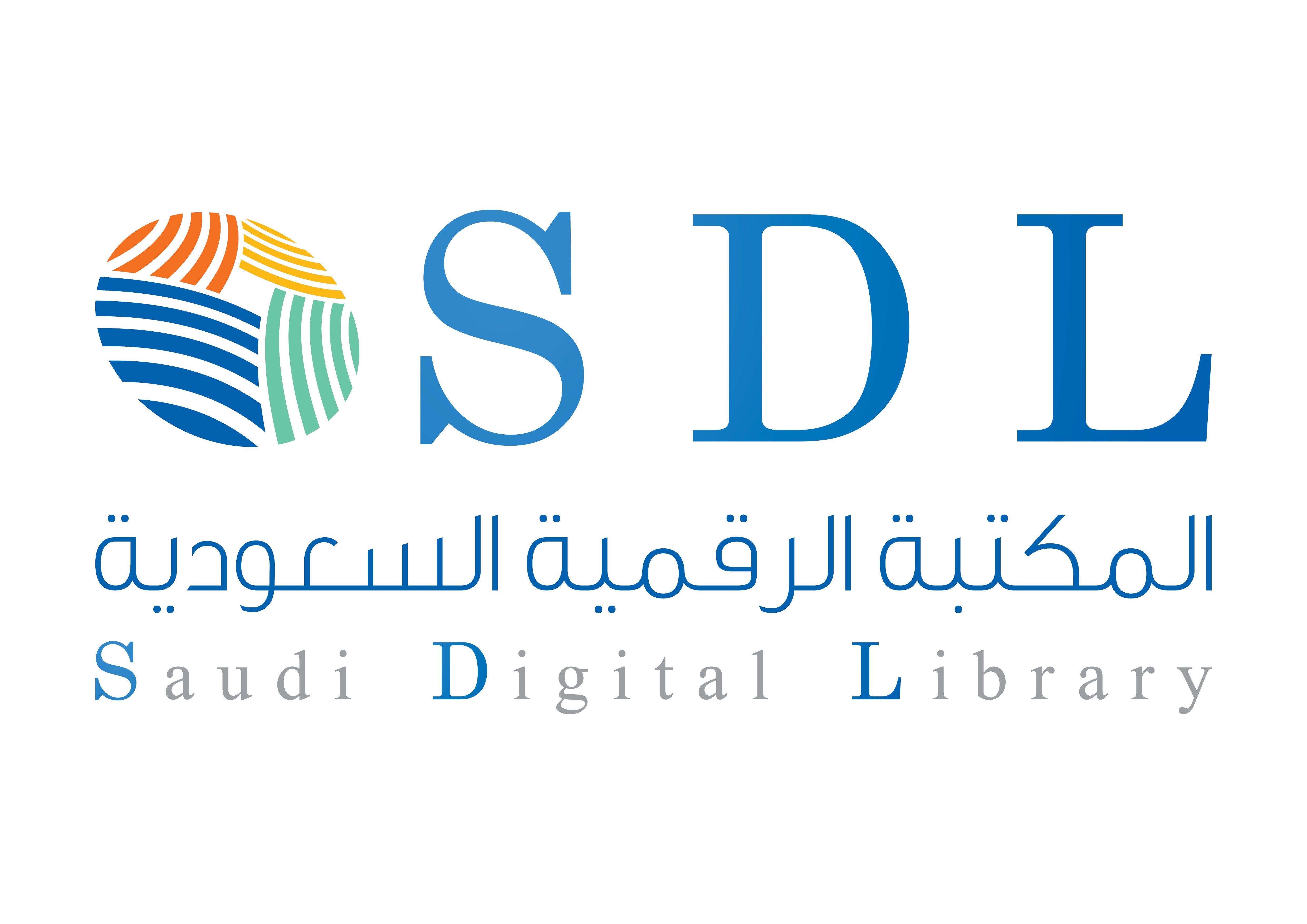 SDL Logo - Saudi Digital Library (SDL)