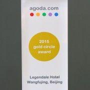 Agoda.com Logo - Beijing Hotel: Legendale Hotel Beijing, 5 Star Hotel In Beijing