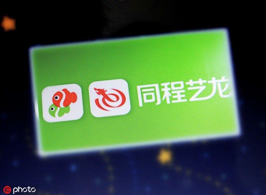 Elong Logo - Profits rise at Chinese online travel agent - Chinadaily.com.cn