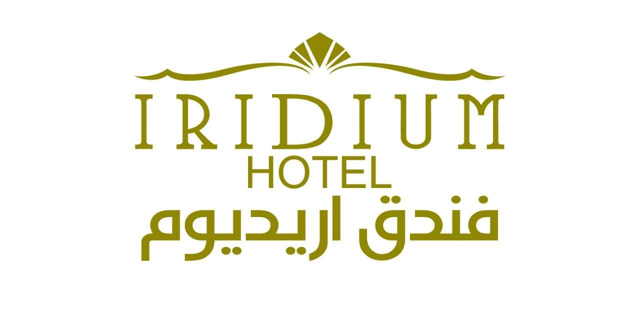 Iridium Logo - Iridium Hotel