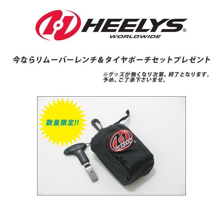 Heelys Logo - ★ Heelys pulse 3 roller shoes HEELYS PULE 3 two-wheeled type