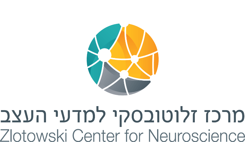 Neuroscience Logo - Neuroscience at BGU Zlotowski Center for Neuroscience