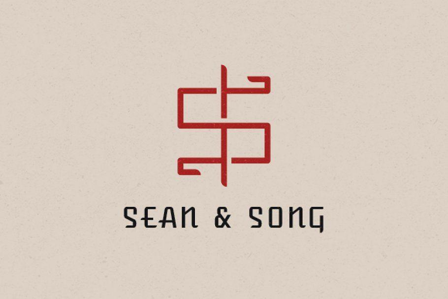 Sean Logo - Sean & Song - Symbol & Letter S Logo