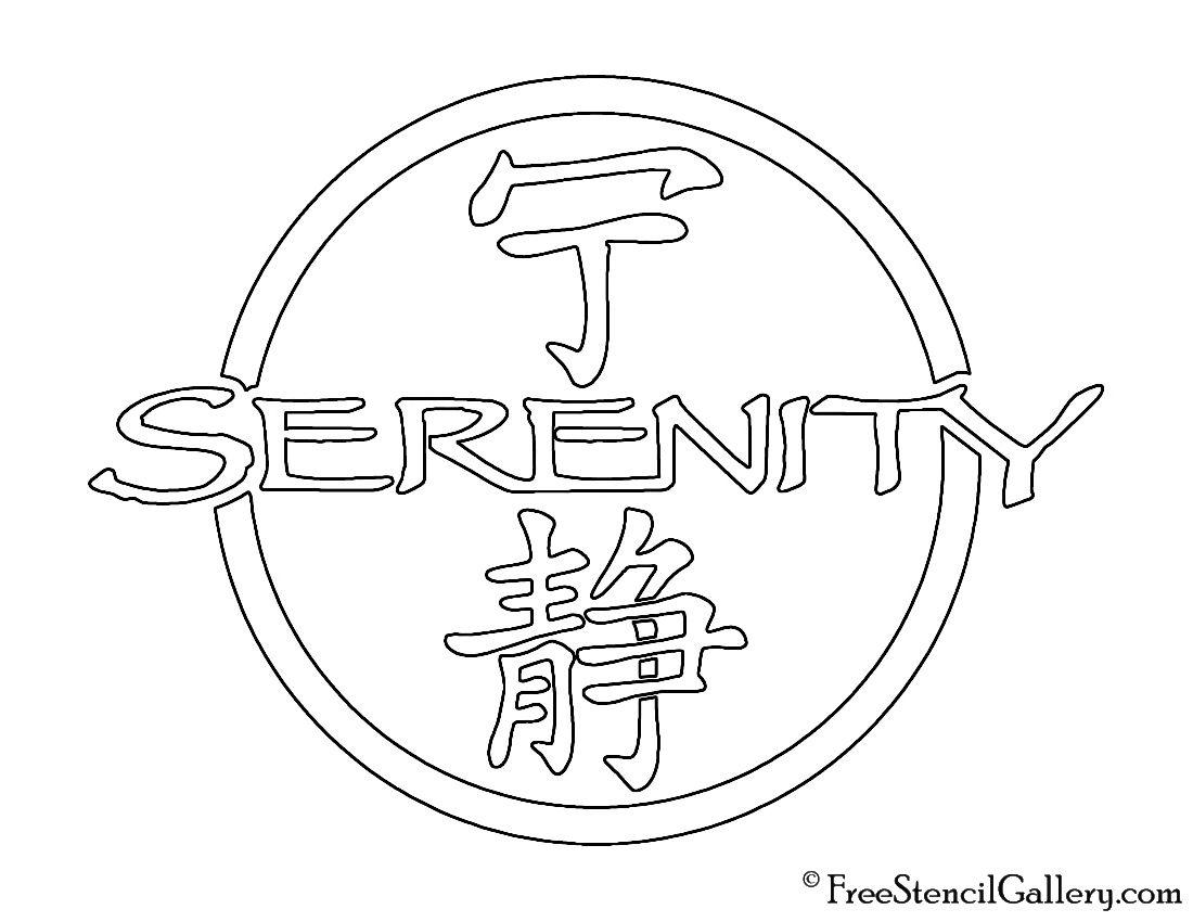 Serenity Logo - Serenity Logo Stencil. Free Stencil Gallery