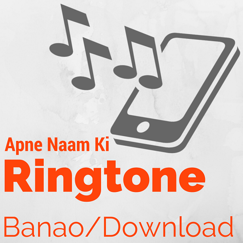 Rimton Logo - Apne Naam Ki Ringtone kaise Banaye/Download Kare | HMH.pe | Logos ...