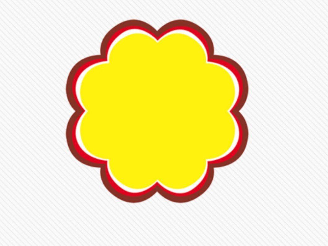 Yellow Flower with Red Outline Logo - Logo Yellow Flower Red Trim | Kayaflower.co