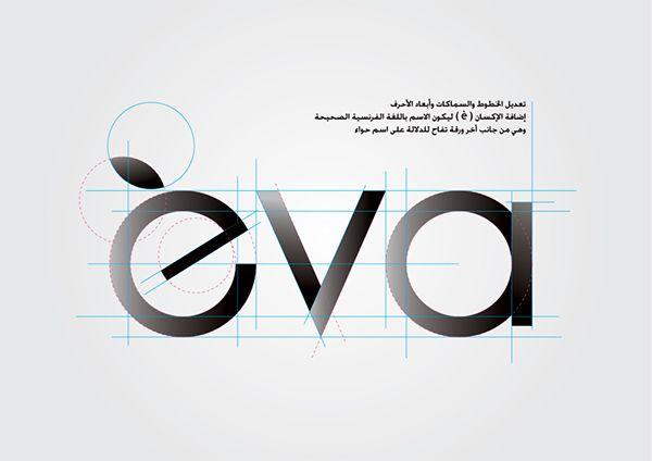 Eva Logo - Development for Logo Eva