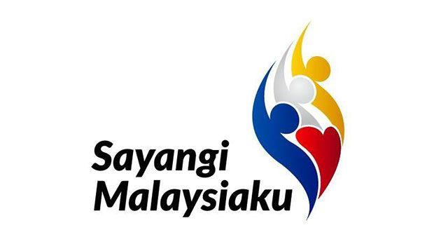Malaysia Logo - Malaysia National Day 2018 logo picked from netizen entries unveiled ...
