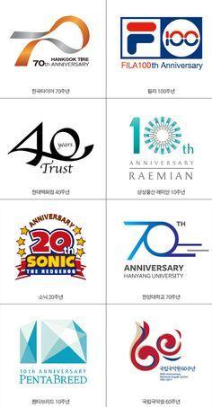 Anniversary Logo - Best Anniversary Logo image. Anniversary logo, Logo, Logos