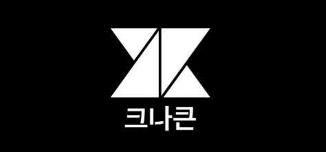 Knk Logo - All about: KNK | K-Pop Amino