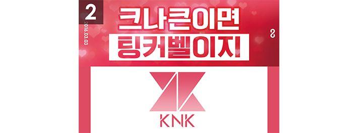 Knk Logo - Reveal Design Samples of KNK Slogan
