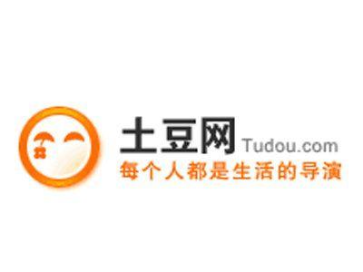 Tudou Logo - Huge Chinese Video Site Tudou Prices IPO - Business Insider