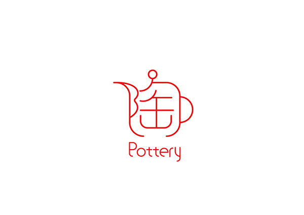Pottery Logo - 陶」 Pottery Logo Design