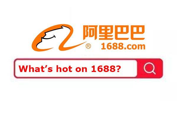 1688 Logo - How to search hotsale goods on 1688 – 86Deal.com