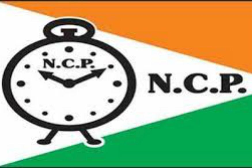 NCP Logo - Congress Veteran DY Patil Joins Sharad Pawar-led NCP, Confirms Son ...