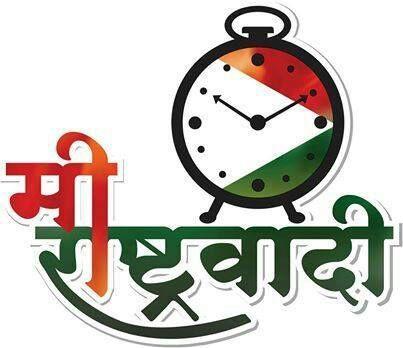 NCP Logo - Arvind Tiwari on Twitter: 