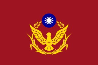Taiwanese Logo - Taiwanese Peace Officers: Pigeon Flags | ferrebeekeeper