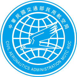 Taiwanese Logo - Civil Aeronautics Administration (Taiwan)