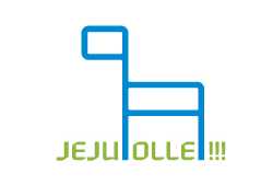 Olle Logo - Jeju Olle