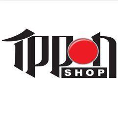 Ippon Logo - Ippon-Shop (@IpponShop) | Twitter