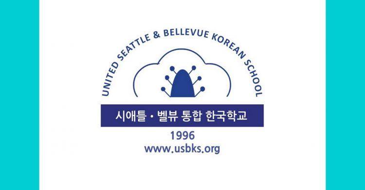 Bellevue Logo - Korean Classes - United Seattle & Bellevue Korean School