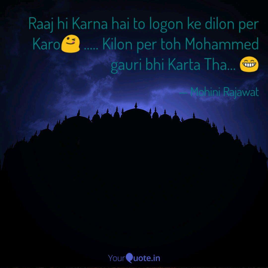 Kilon Logo - Raaj hi Karna hai to logo... | Quotes & Writings by Mohini Singh ...