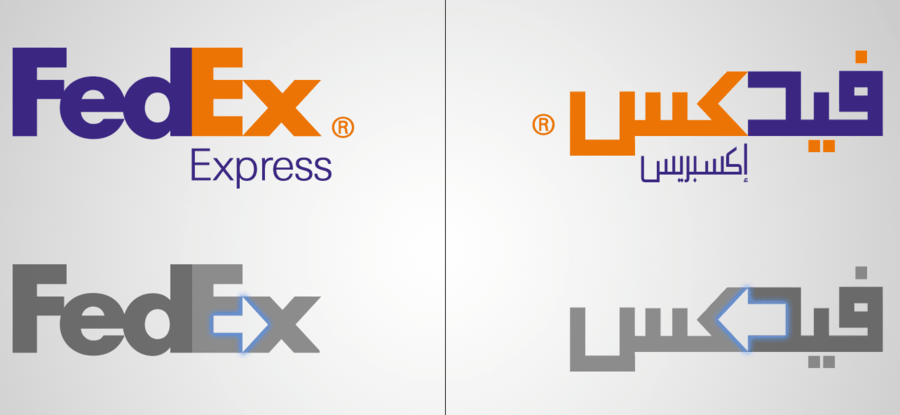 FedEx Hidden Logo - 38 Hidden Images in Logos That Prove Companies Are Actually Pretty ...