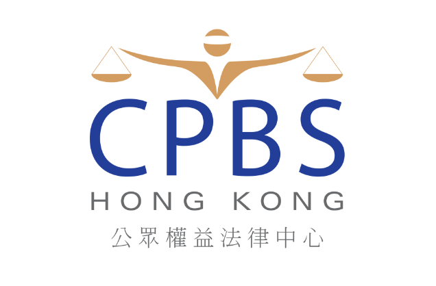 LGE Logo - CPBS Logo Lge Pro Bono Consortium & Access to Justice Exchange