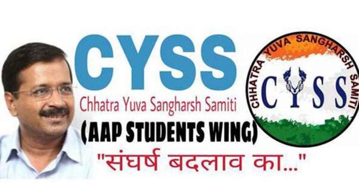 CYSS Logo - Throwback 2015: The rise and fall of CYSS, the student wing of AAP