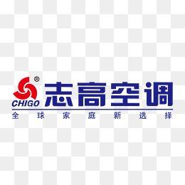 Chigo Logo - Chigo Png, Vectors, PSD, and Clipart for Free Download