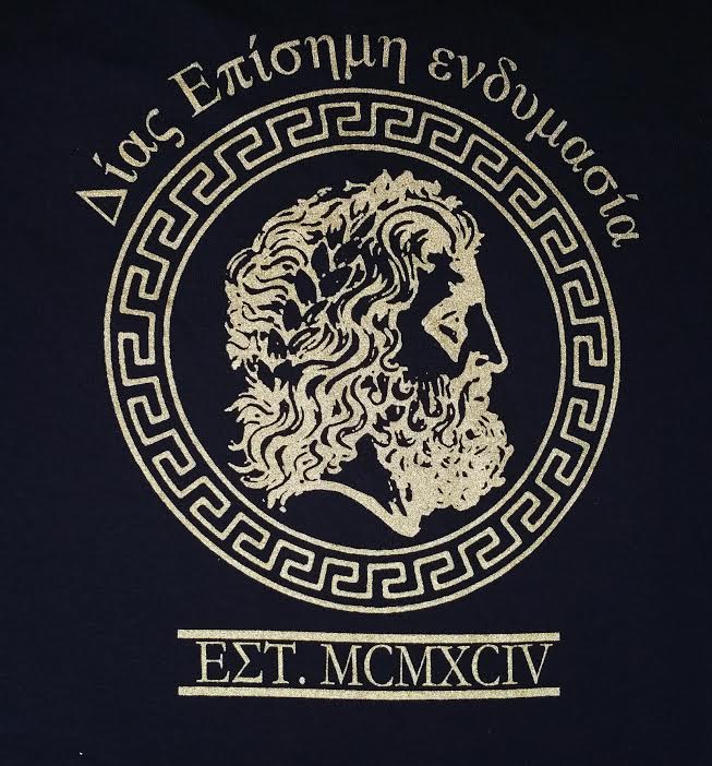 Greek Logo - Zeus 