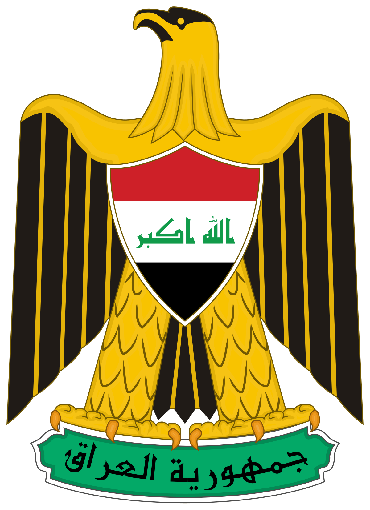 Iraq Logo - Coat of arms of Iraq