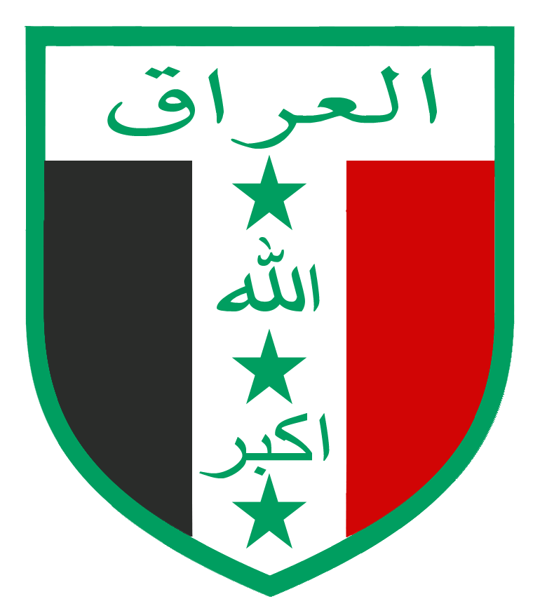 Iraq Logo - File:Iraq National Team Logo (2007).png - Wikimedia Commons