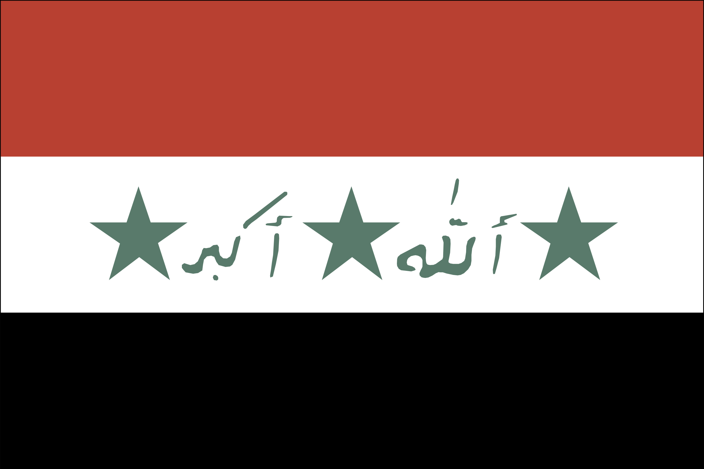 Iraq Logo - Iraq Logo PNG Transparent & SVG Vector