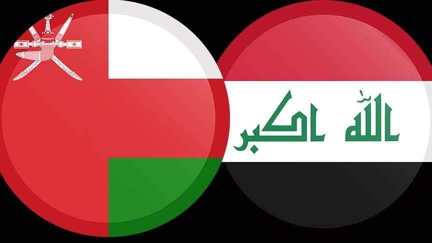 Iraq Logo - Oman to reopen embassy in Baghdad: Iraq