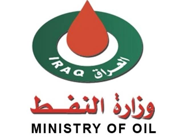 Iraq Logo - Iraq exports about 102 million oil barrels in March - Iraqi News