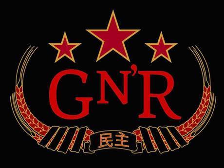 GNR Logo - GUNS N ROSES Update Website With Old Logo, We Can Officially Freak ...