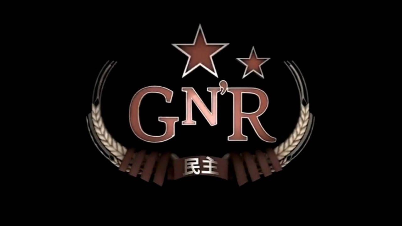 GNR Logo - Guns N' Roses Logo