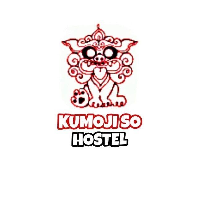 Okinawa Logo - Entry #23 by sujatagupta for Hostel in Okinawa Japan Logo | Freelancer