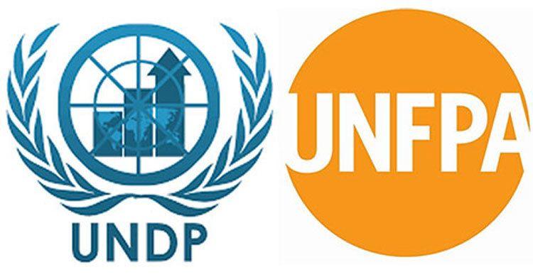 UNFPA Logo - China, UNDP, UNFPA extend humanitarian supports to flood victims